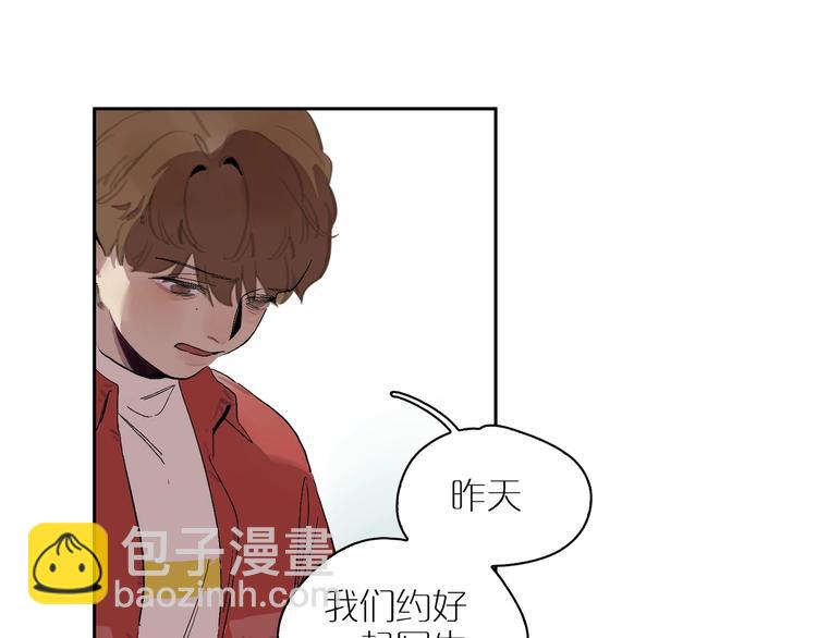 第8话 我陪你(1/3)-第10话