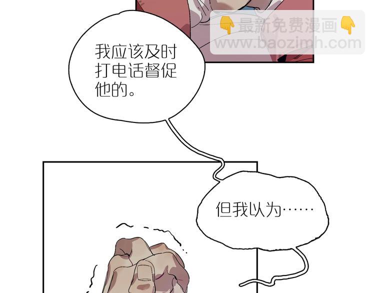 第8话 我陪你(1/3)-第10话