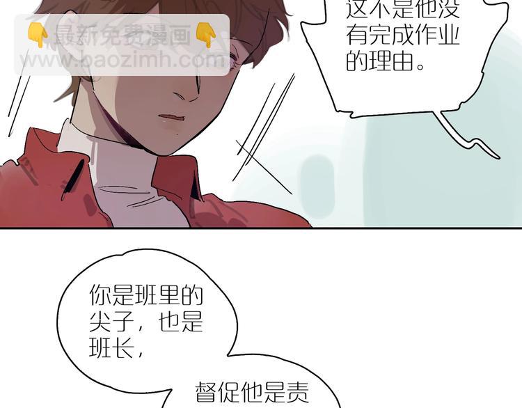 第8话 我陪你(1/3)-第10话