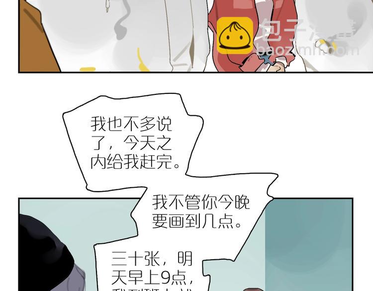 第8话 我陪你(1/3)-第10话