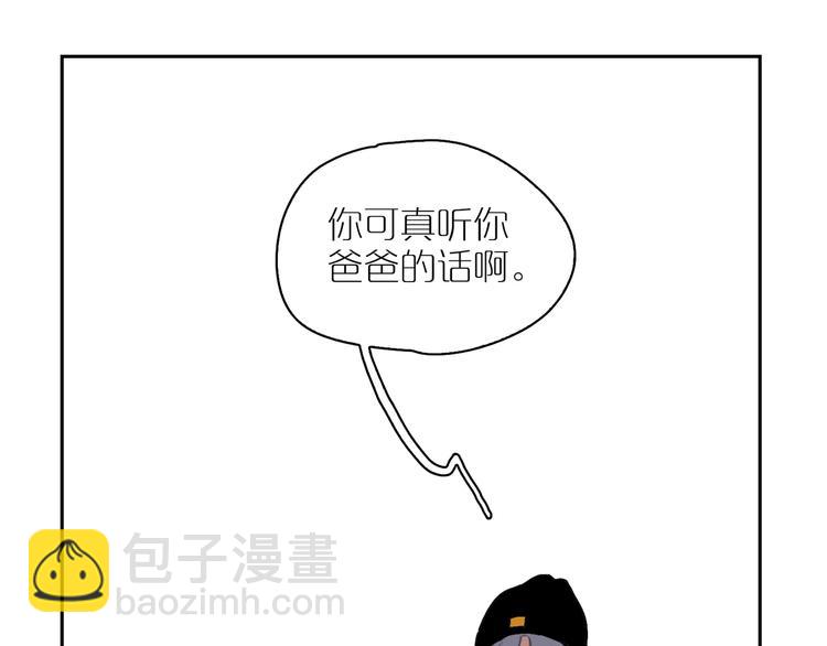 第8话 我陪你(1/3)-第10话