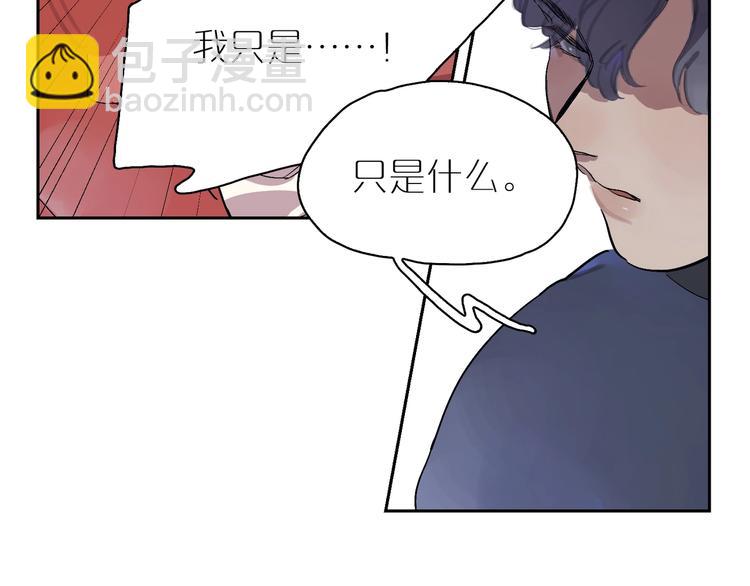 第8话 我陪你(1/3)-第10话