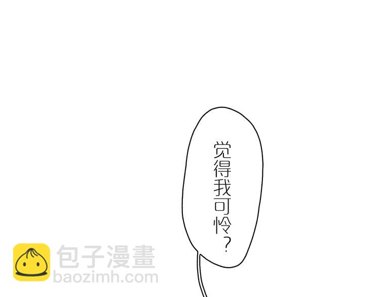 第8话 我陪你(1/3)-第10话