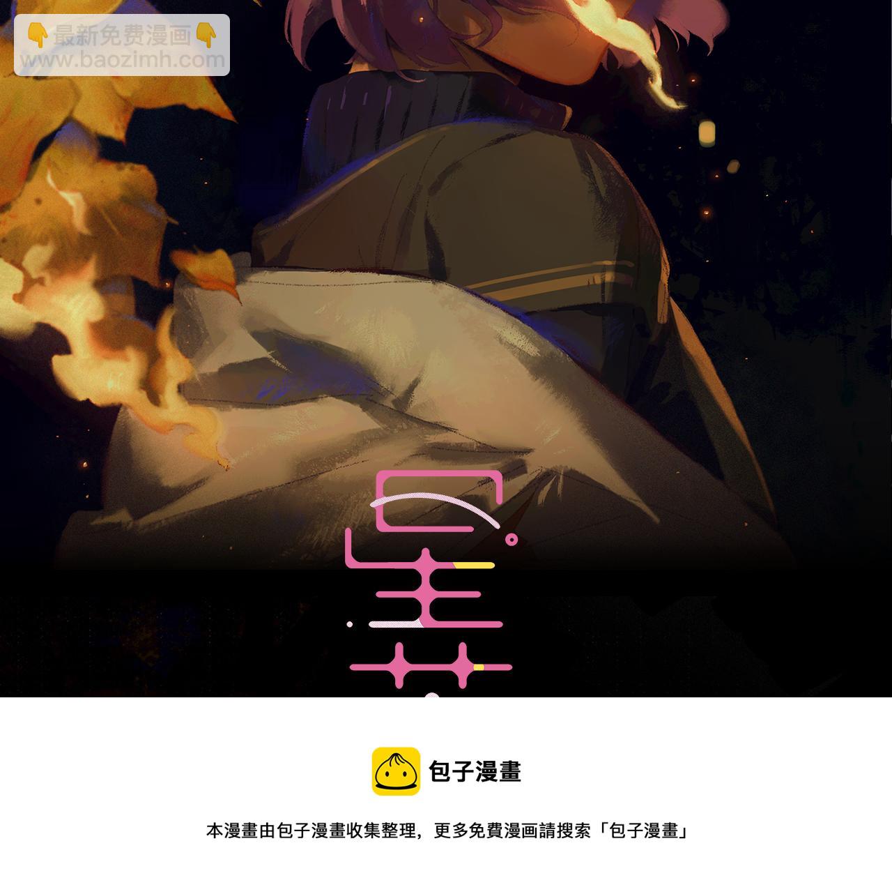 第83话 谈心 下(1/2)-第92话