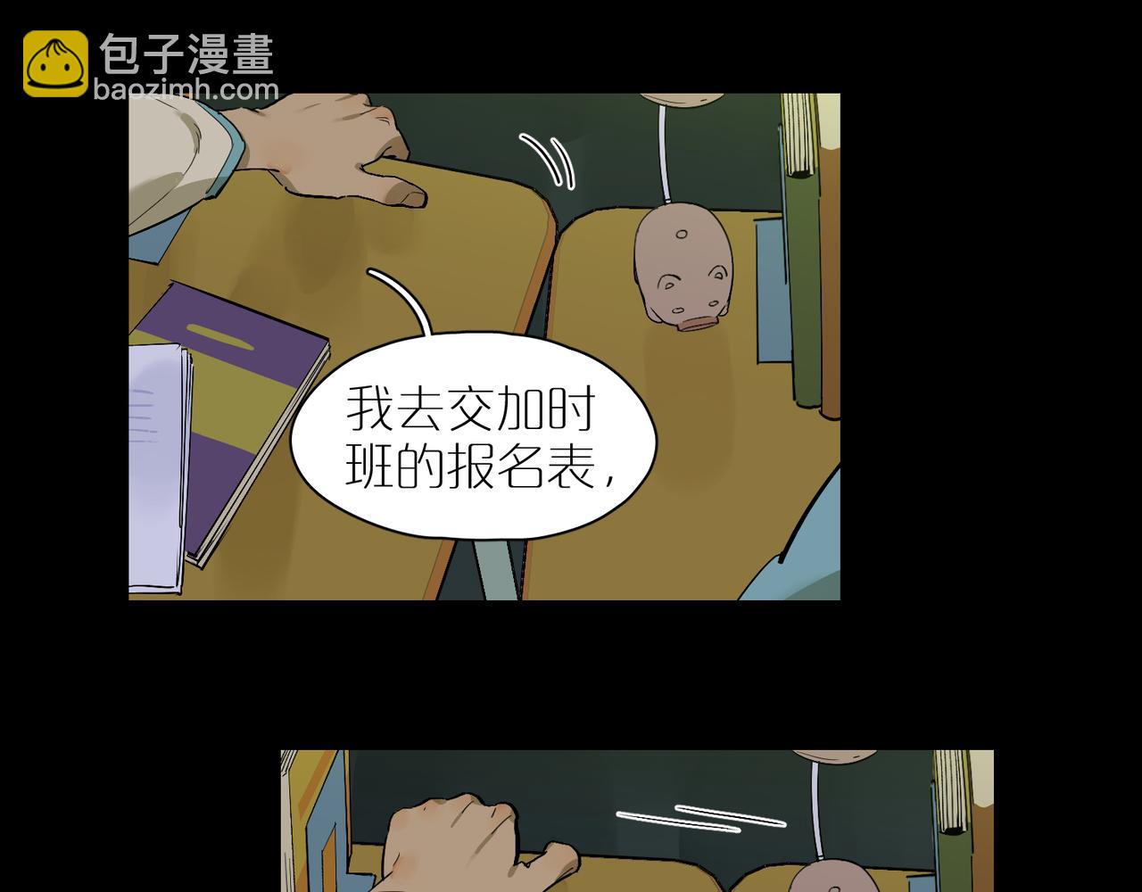 第83话 谈心 下(1/2)-第92话