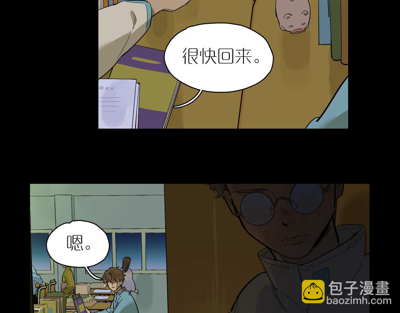 第83话 谈心 下(1/2)-第92话