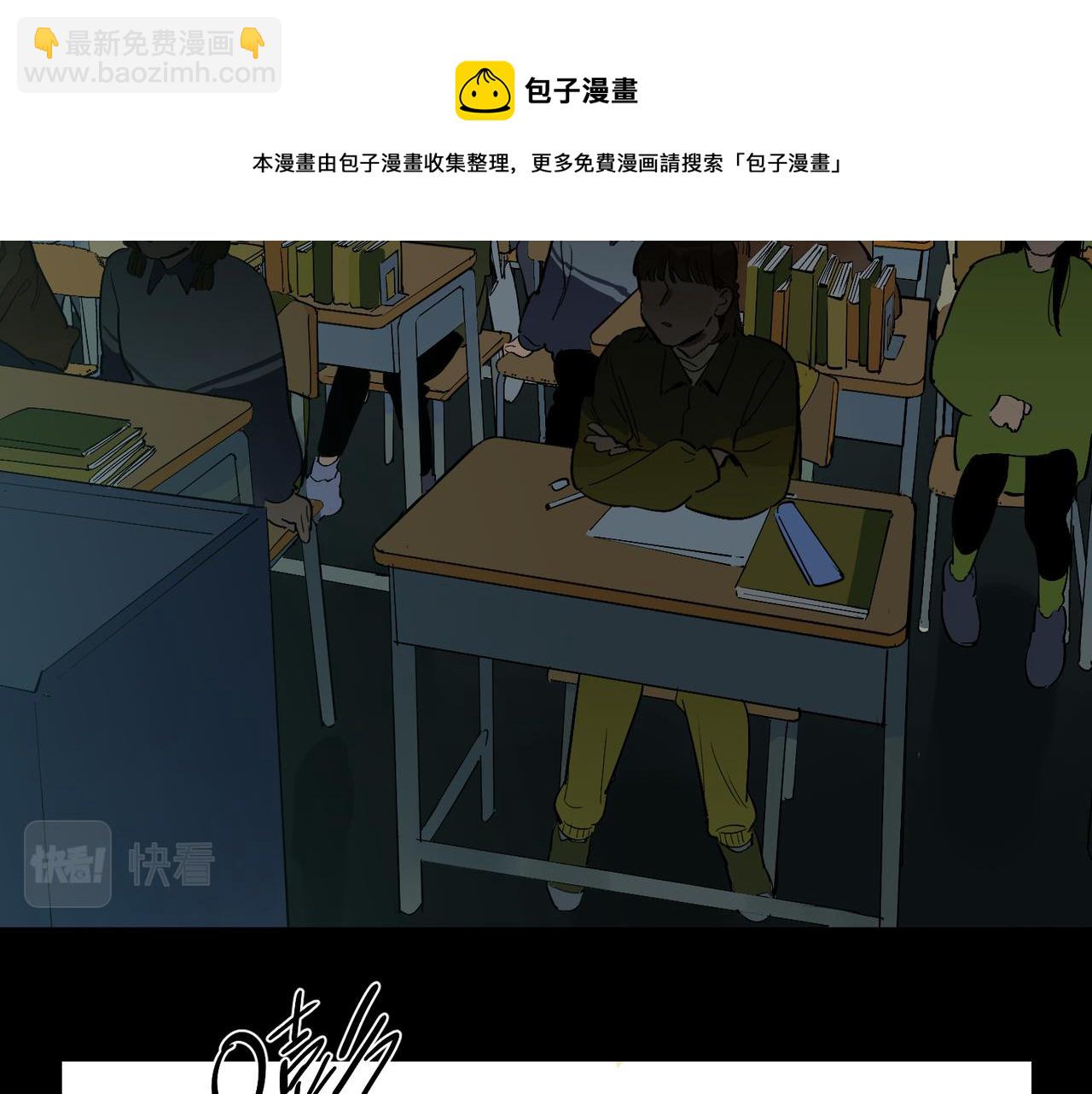 第83话 谈心 下(1/2)-第92话