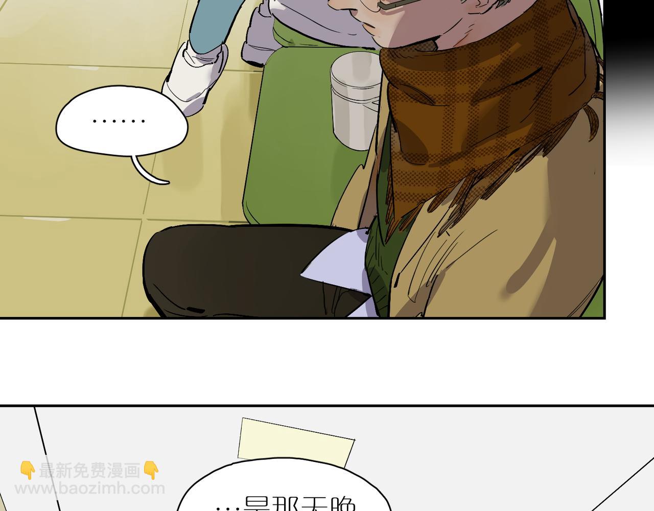 第83话 谈心 下(1/2)-第92话