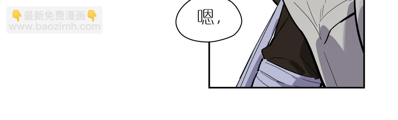 第83话 谈心 下(1/2)-第92话