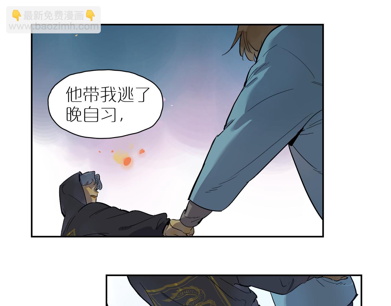 第83话 谈心 下(1/2)-第92话