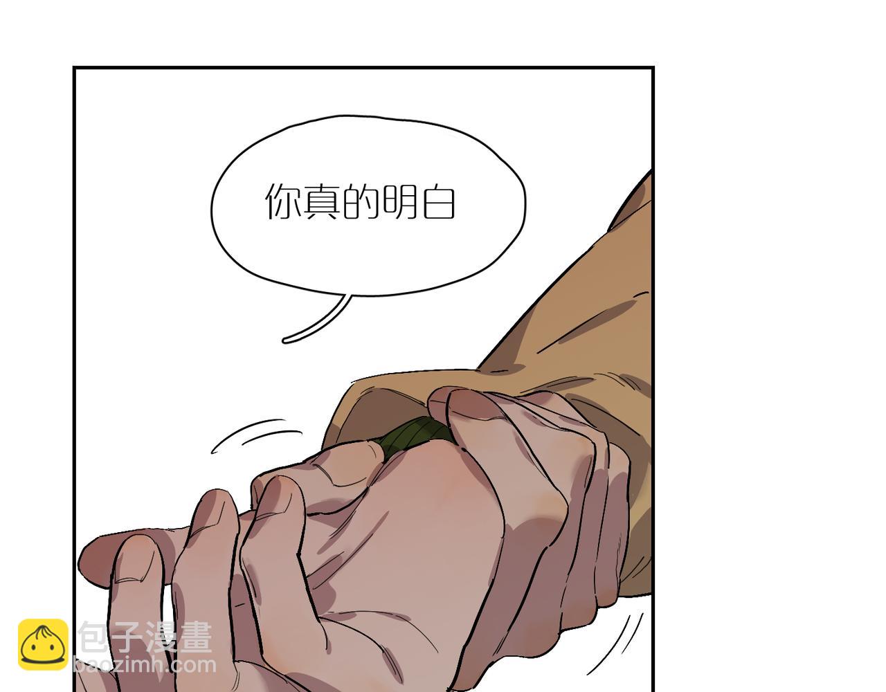 第83话 谈心 下(1/2)-第92话