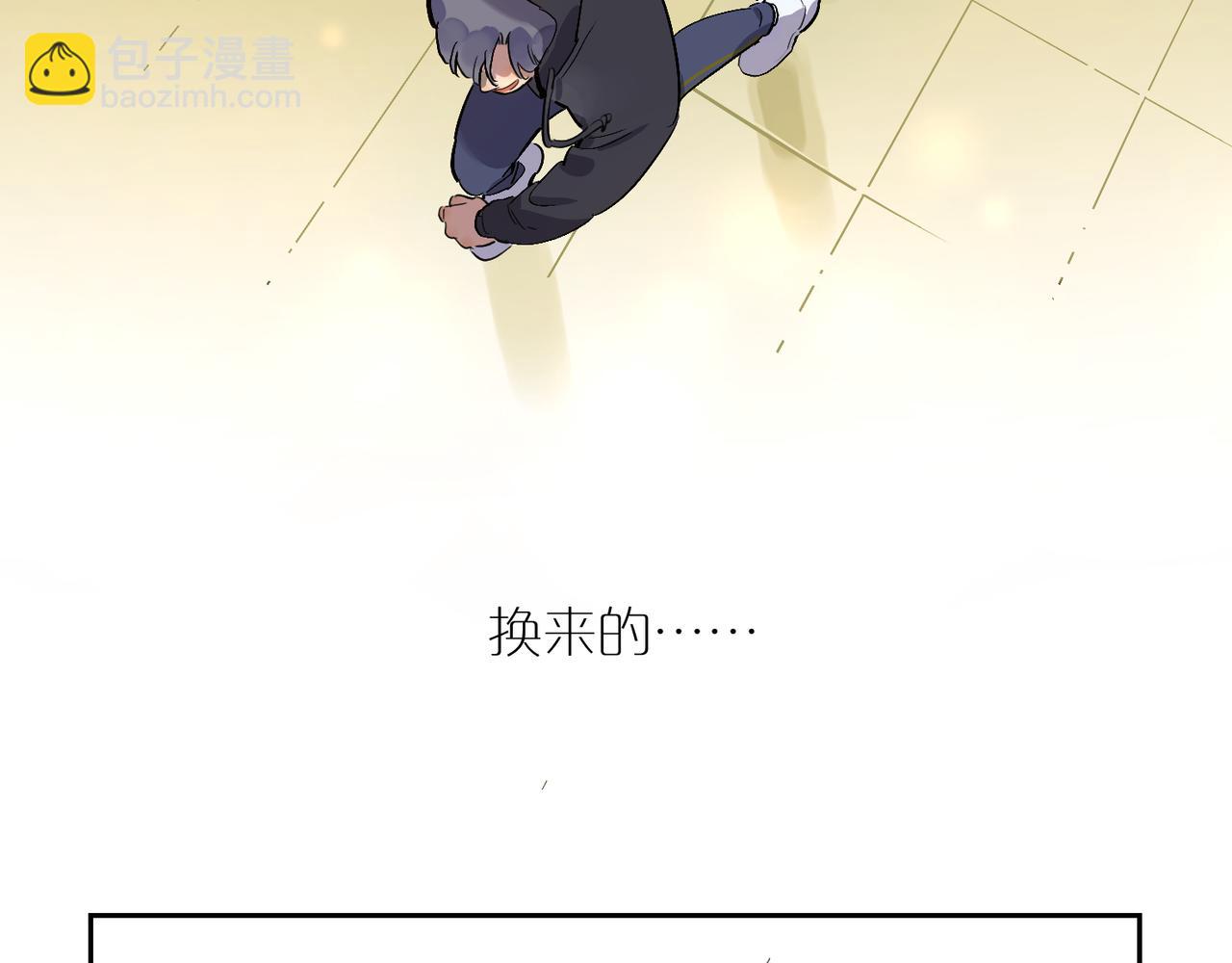 第83话 谈心 下(1/2)-第92话