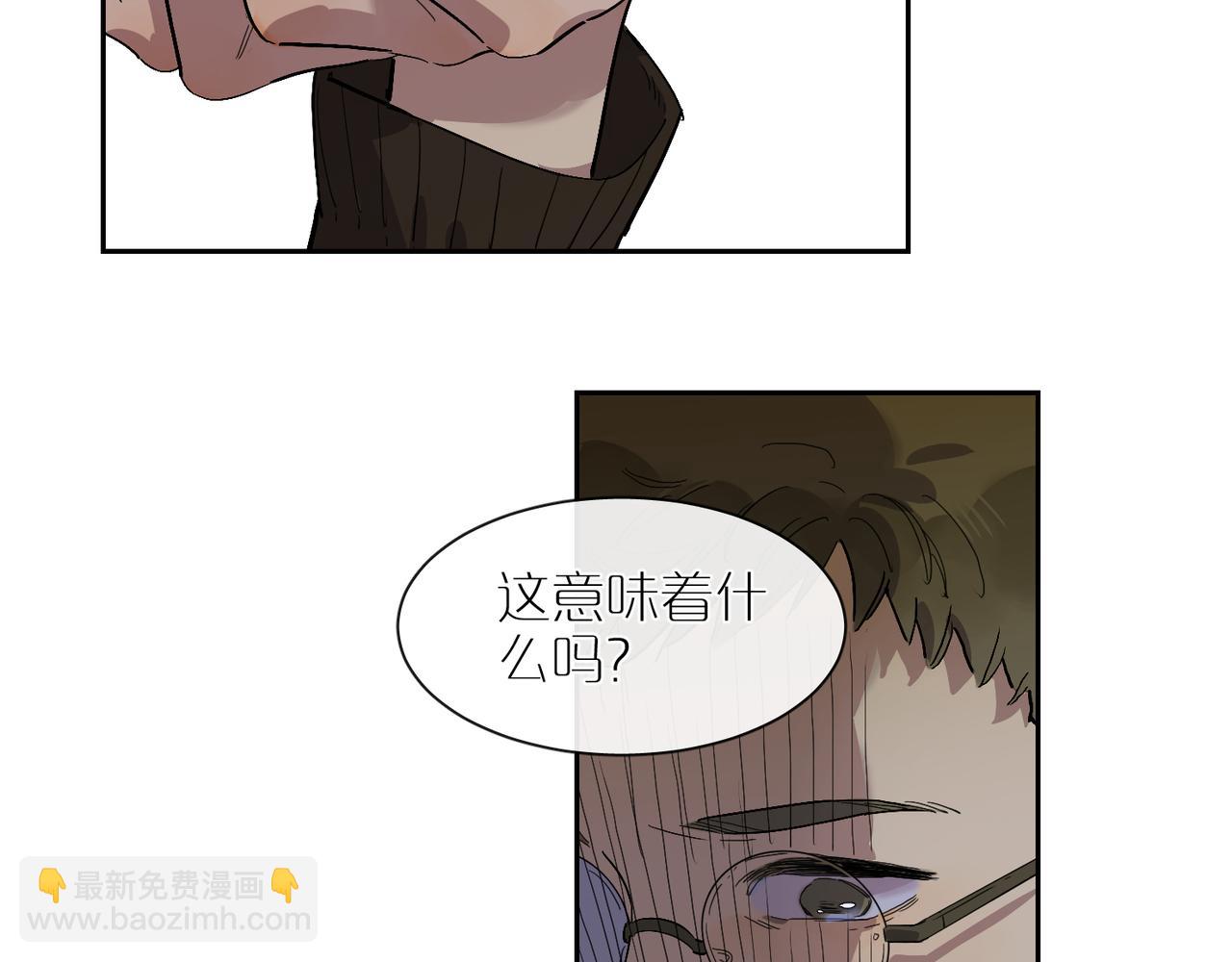 第83话 谈心 下(1/2)-第92话