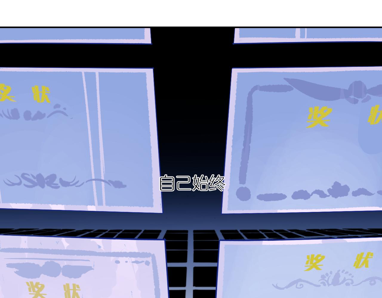 第83话 谈心 下(1/2)-第92话