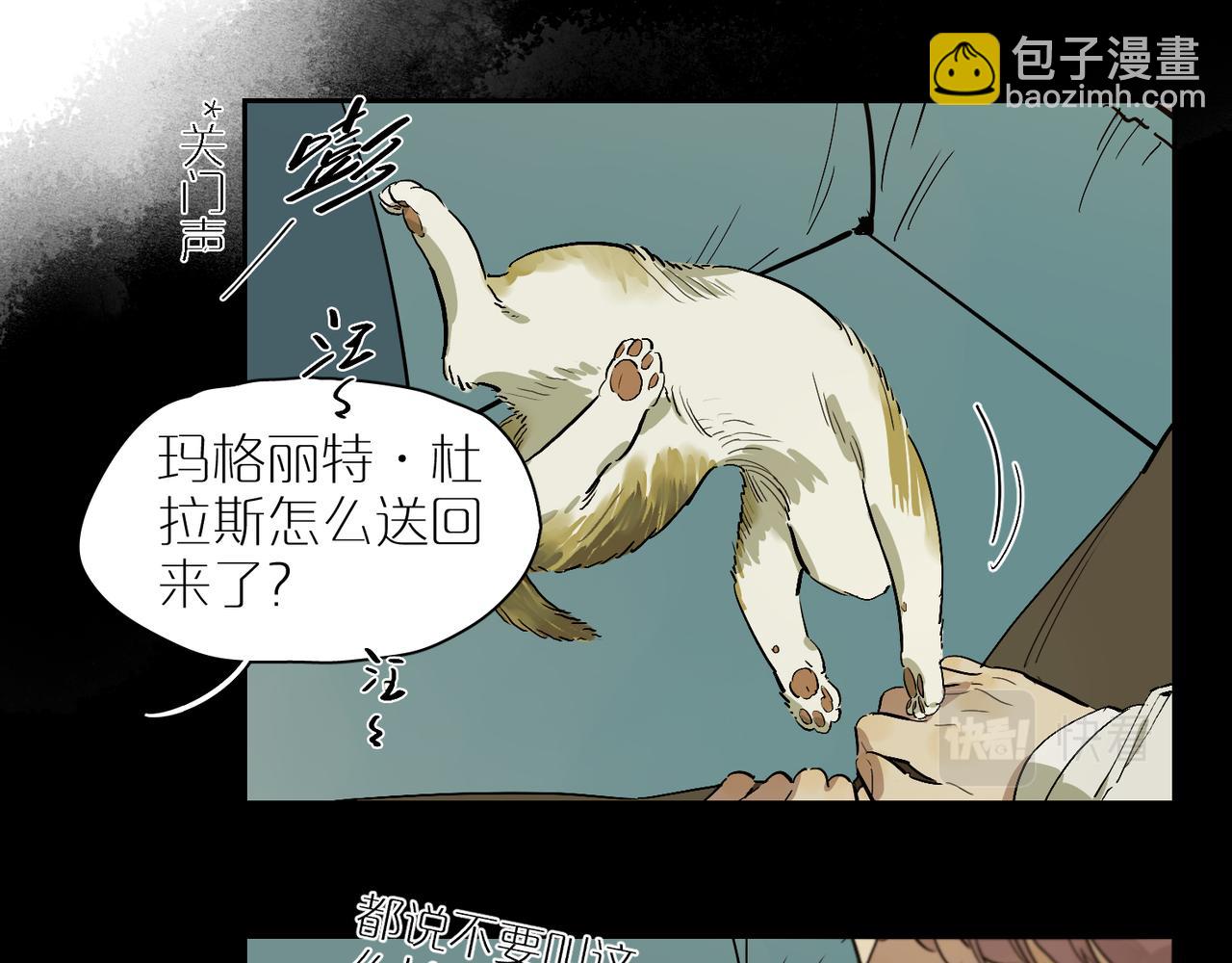 第84话 重新开始(1/2)-第94话