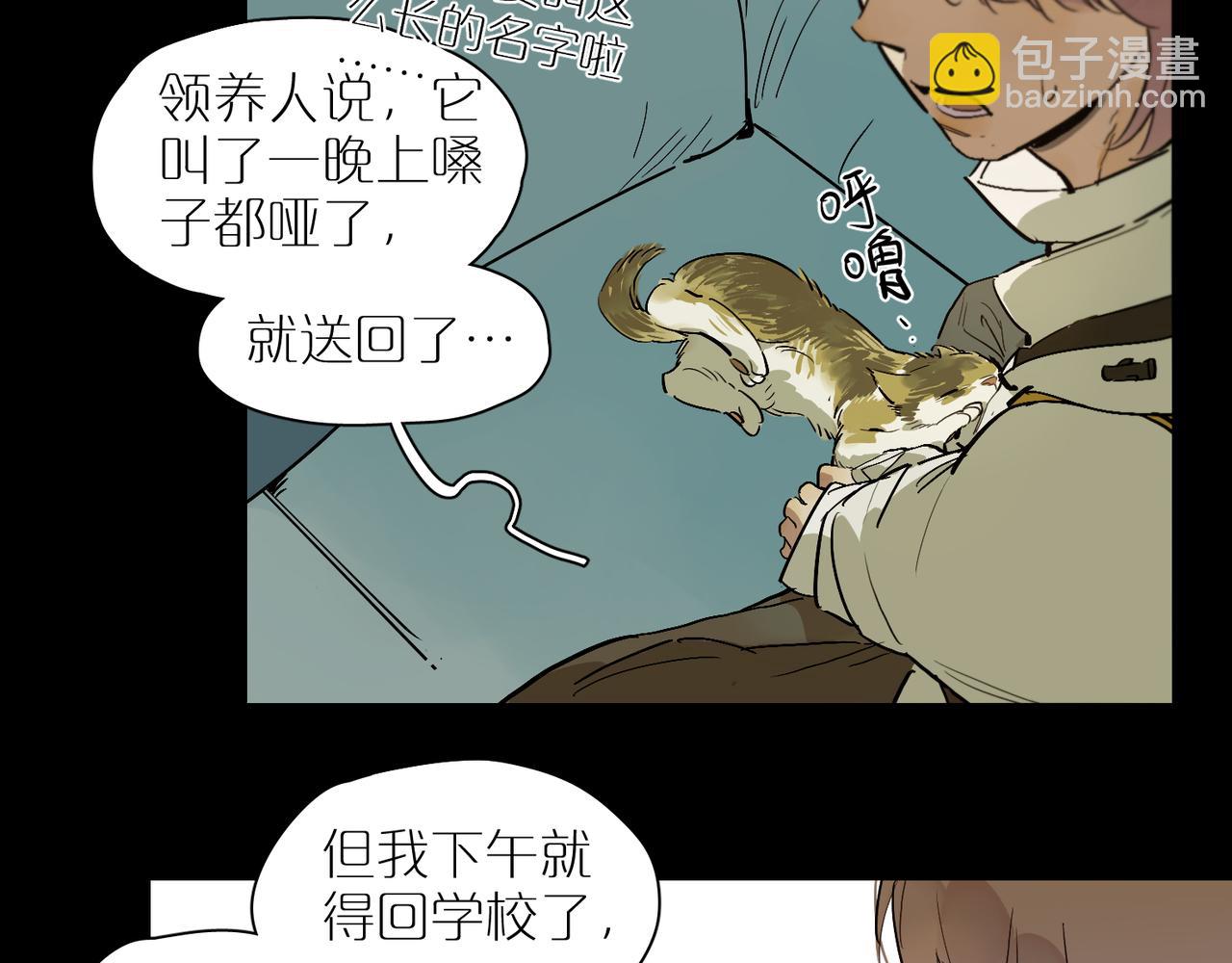 第84话 重新开始(1/2)-第94话