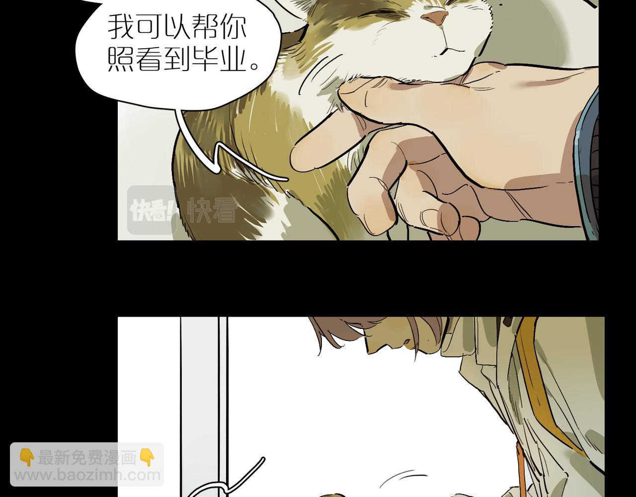 第84话 重新开始(1/2)-第94话