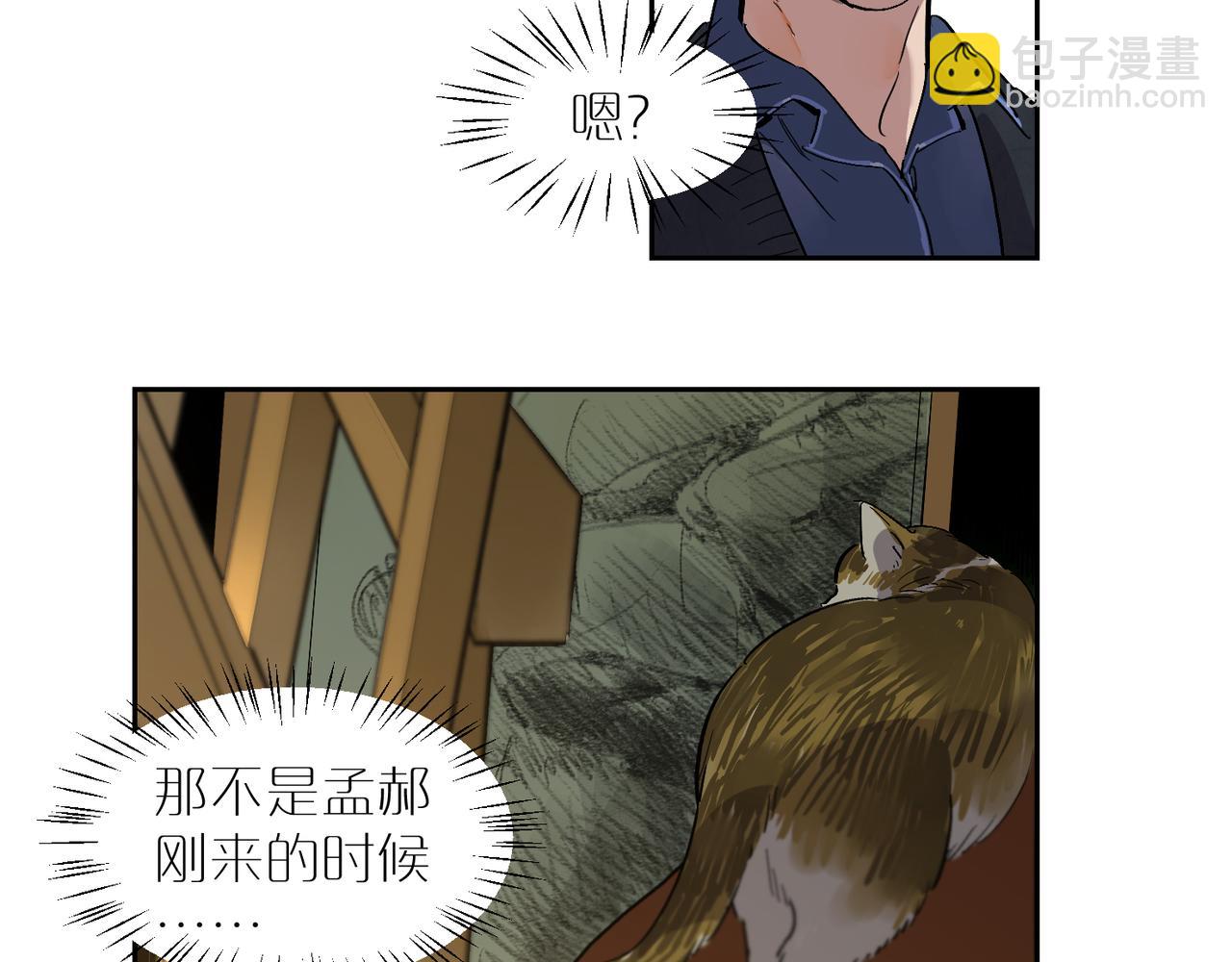 第84话 重新开始(1/2)-第94话