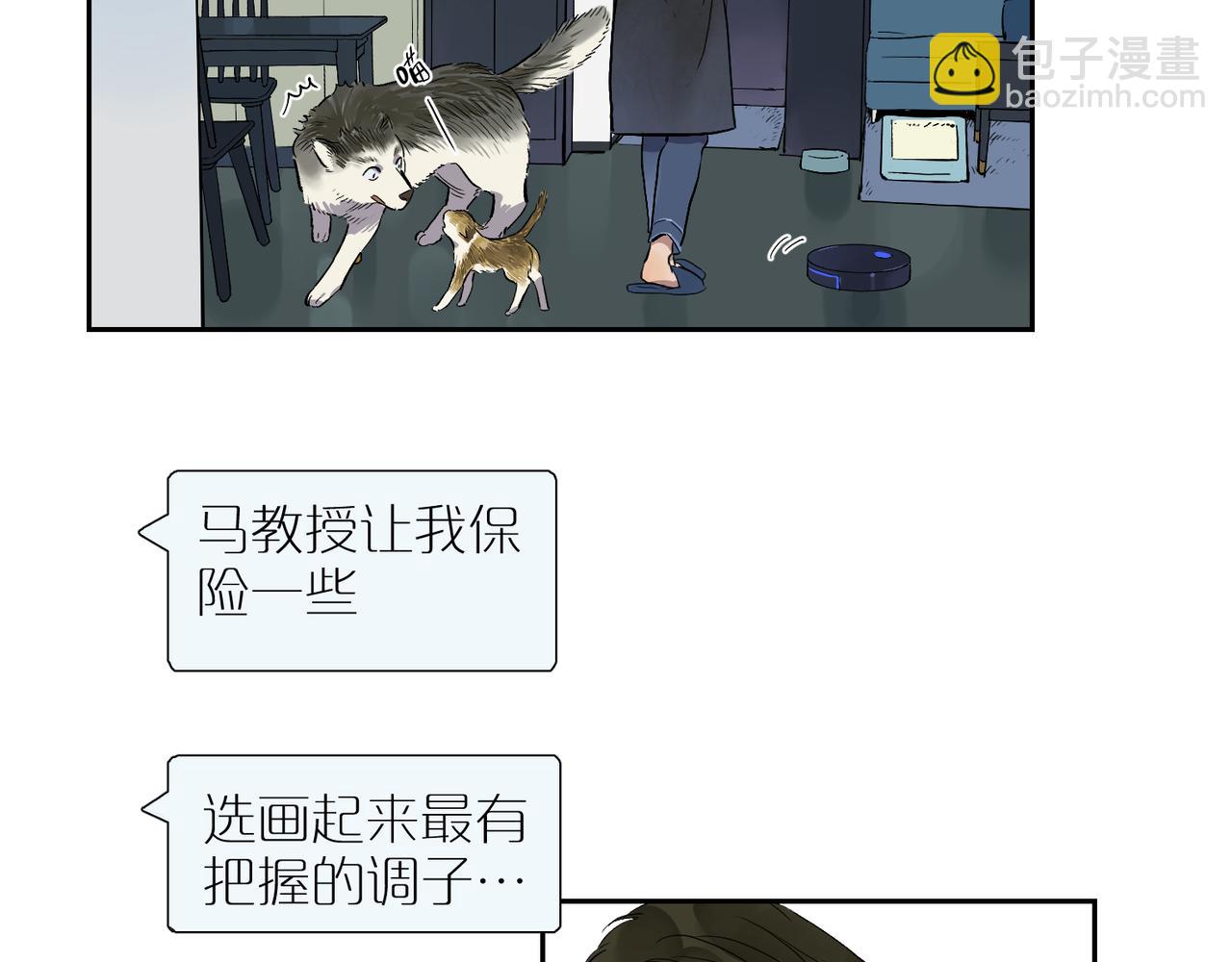 第84话 重新开始(1/2)-第94话