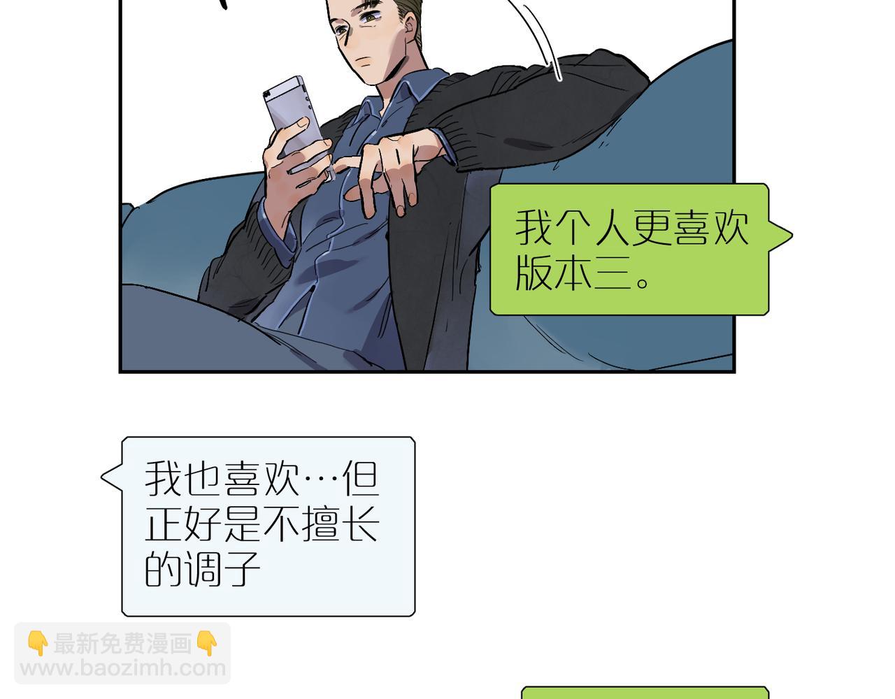 第84话 重新开始(1/2)-第94话