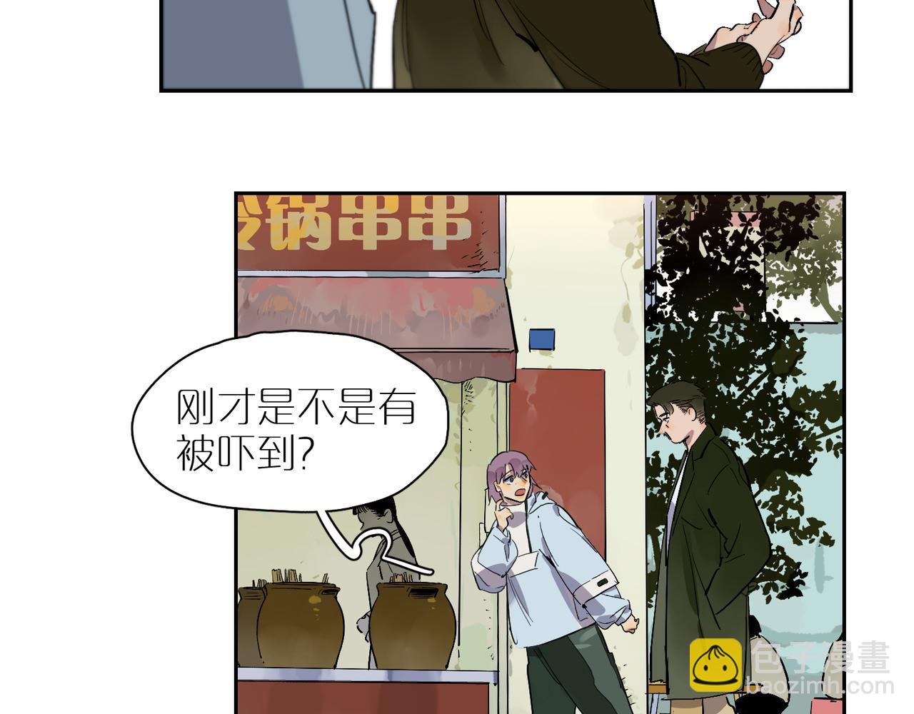 第86话 危机？(1/2)-第96话