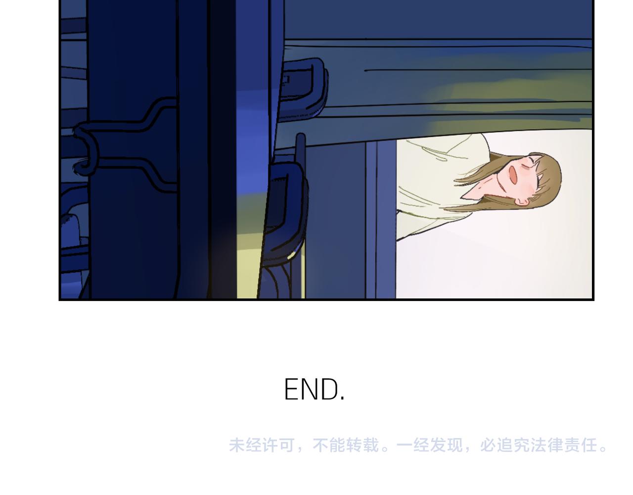 番外 空教室-第98话