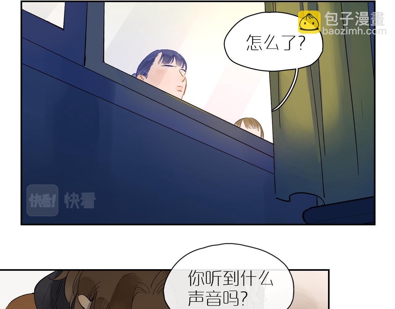 番外 空教室-第98话
