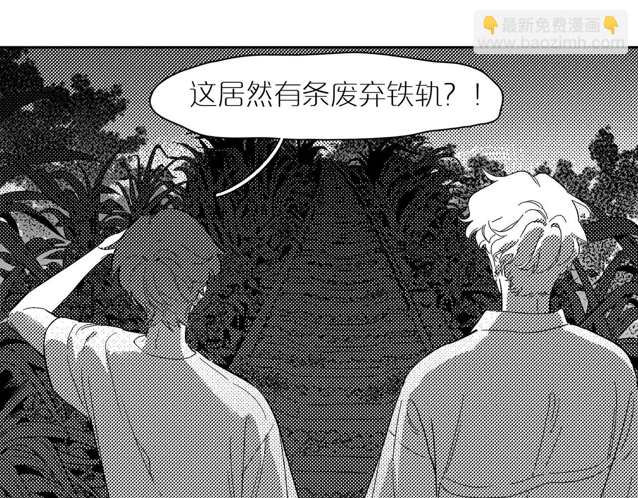 番外 夏日夜晚(1/2)-第100话