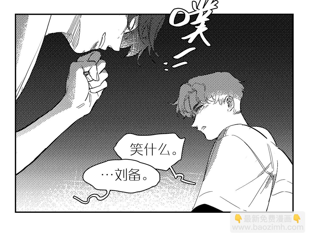 番外 夏日夜晚(1/2)-第100话