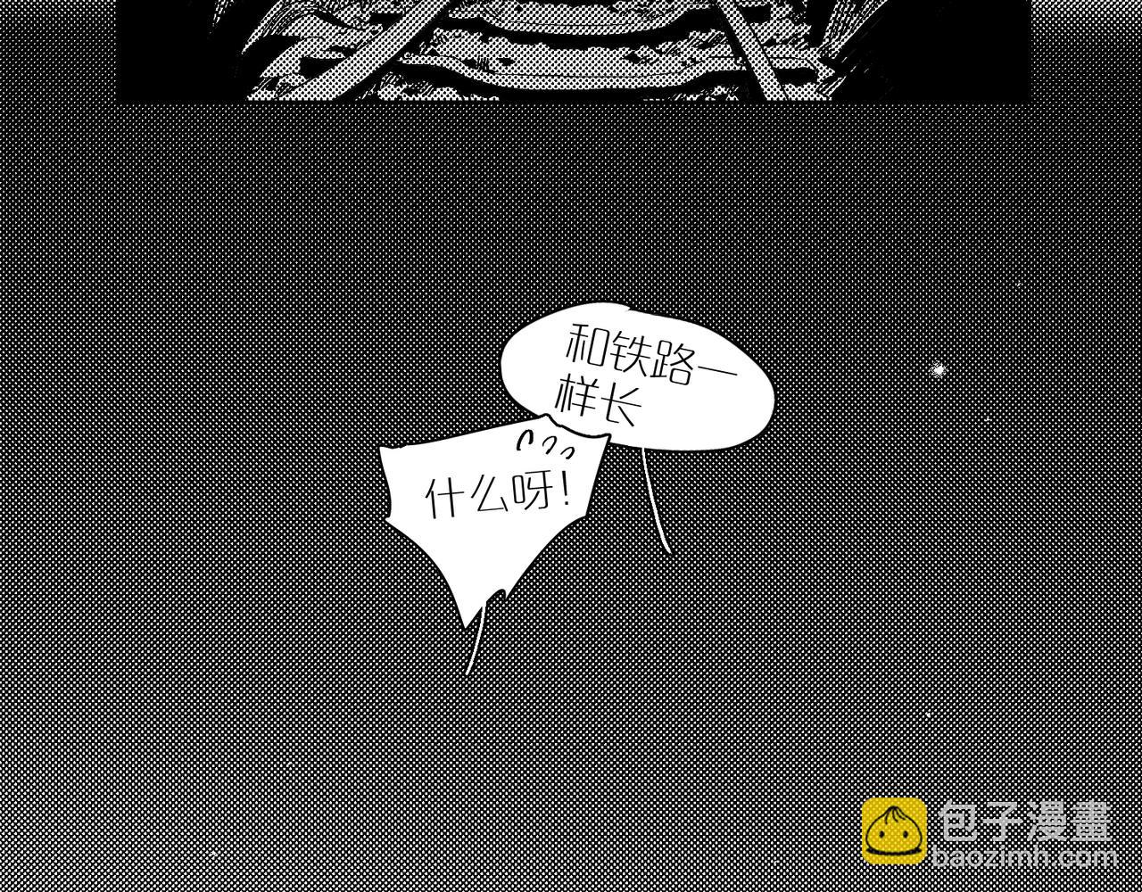 番外 夏日夜晚(1/2)-第100话