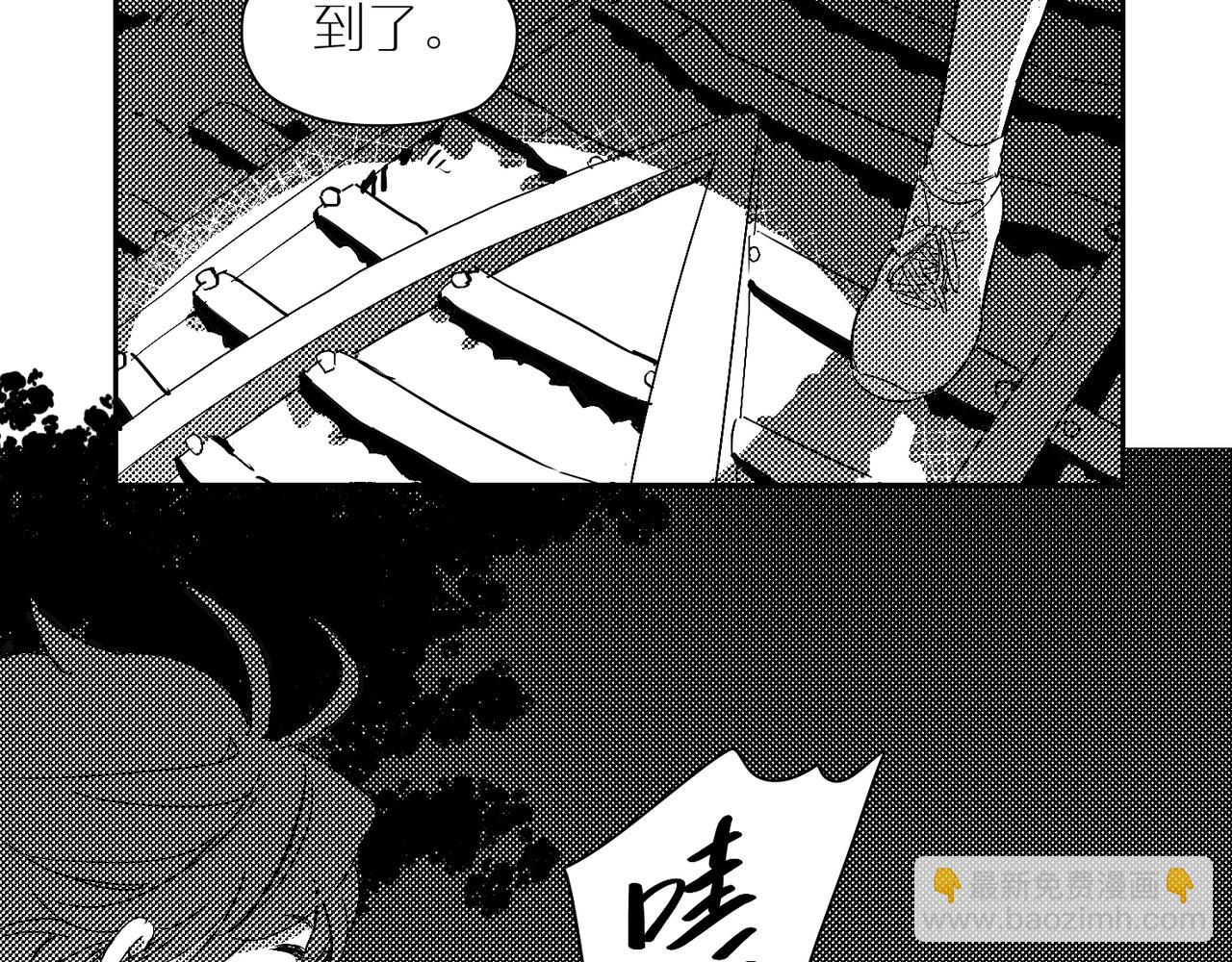 番外 夏日夜晚(1/2)-第100话