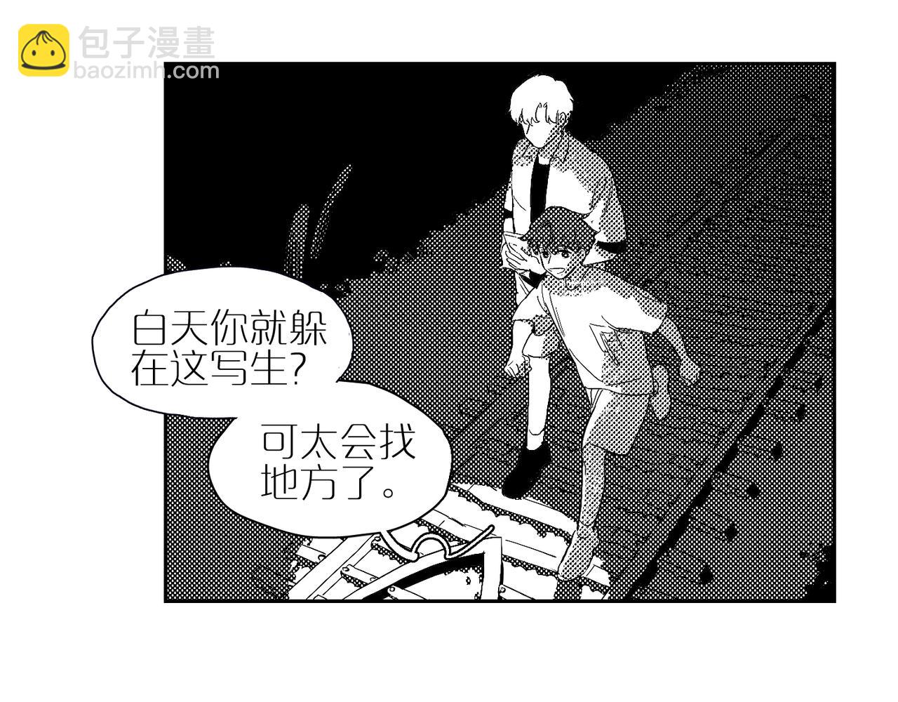番外 夏日夜晚(1/2)-第100话