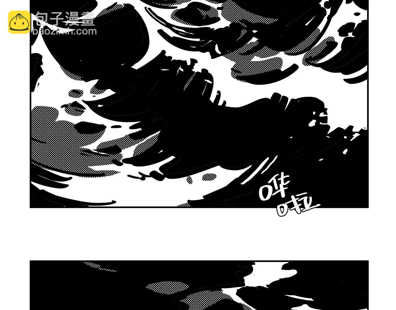 番外 夏日夜晚(1/2)-第100话