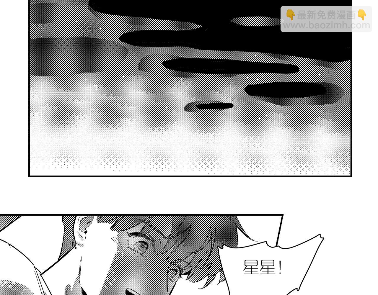 番外 夏日夜晚(1/2)-第100话
