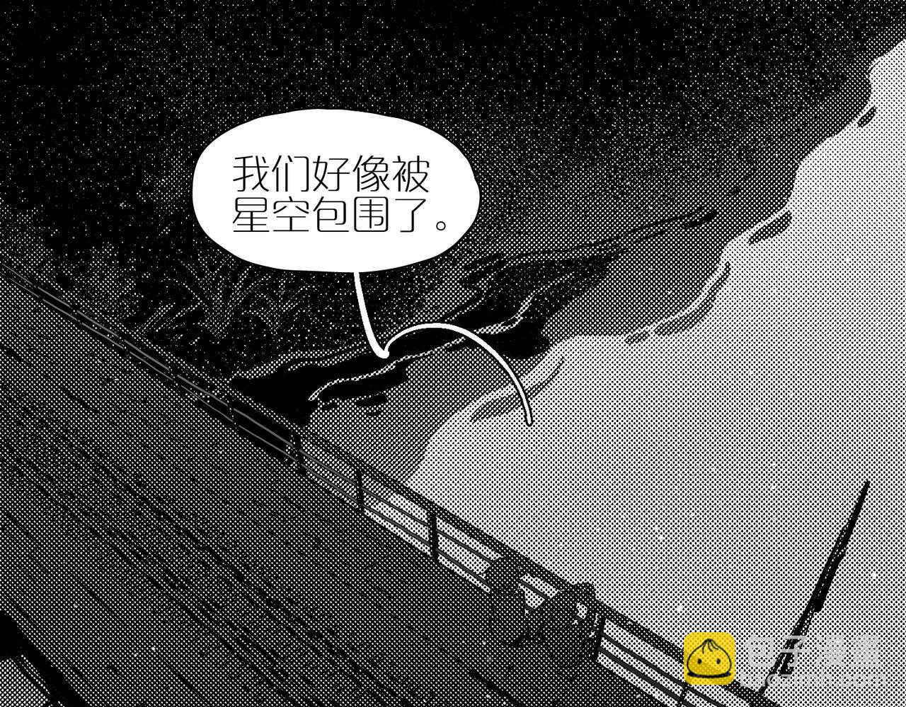 番外 夏日夜晚(1/2)-第100话