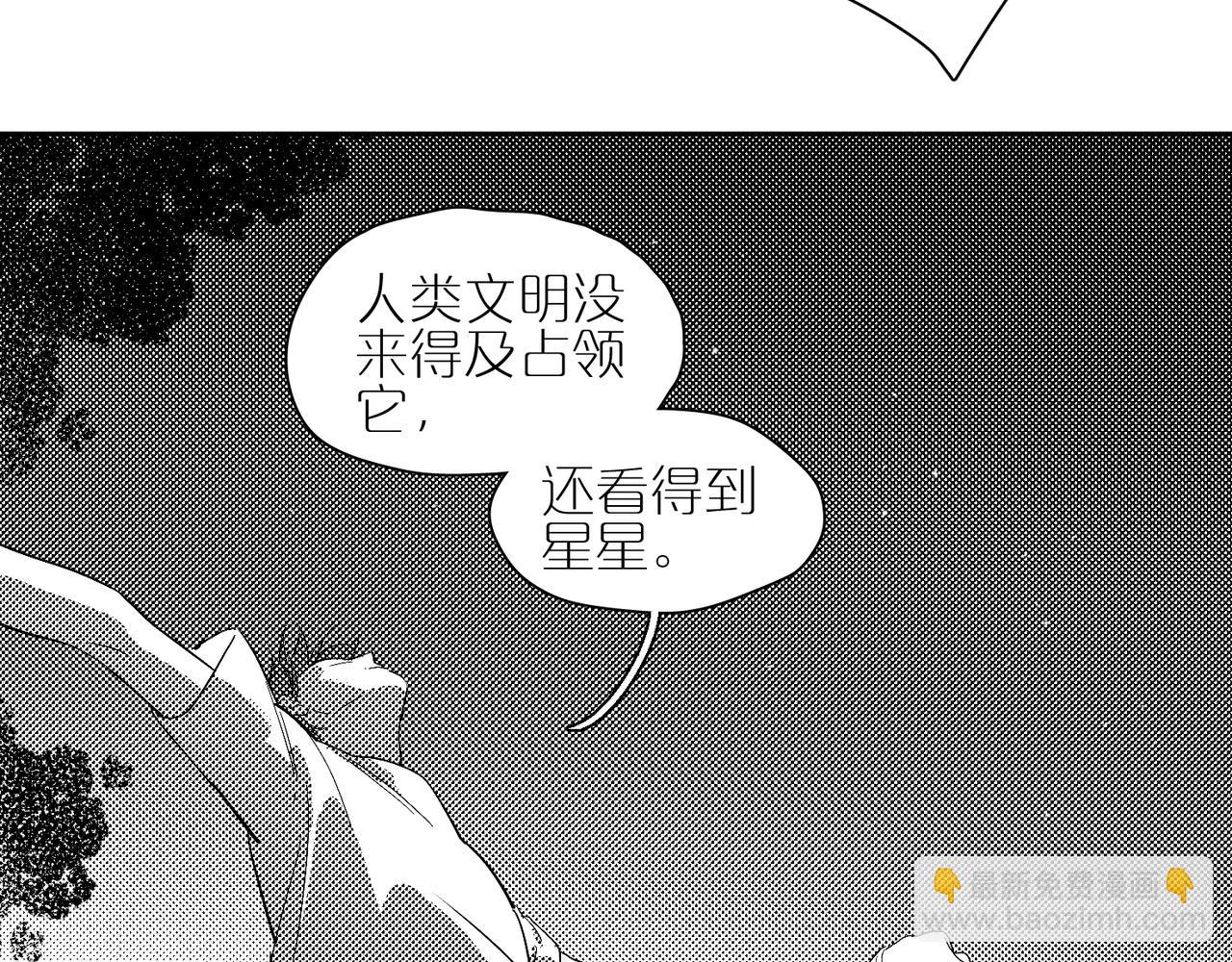 番外 夏日夜晚(1/2)-第100话