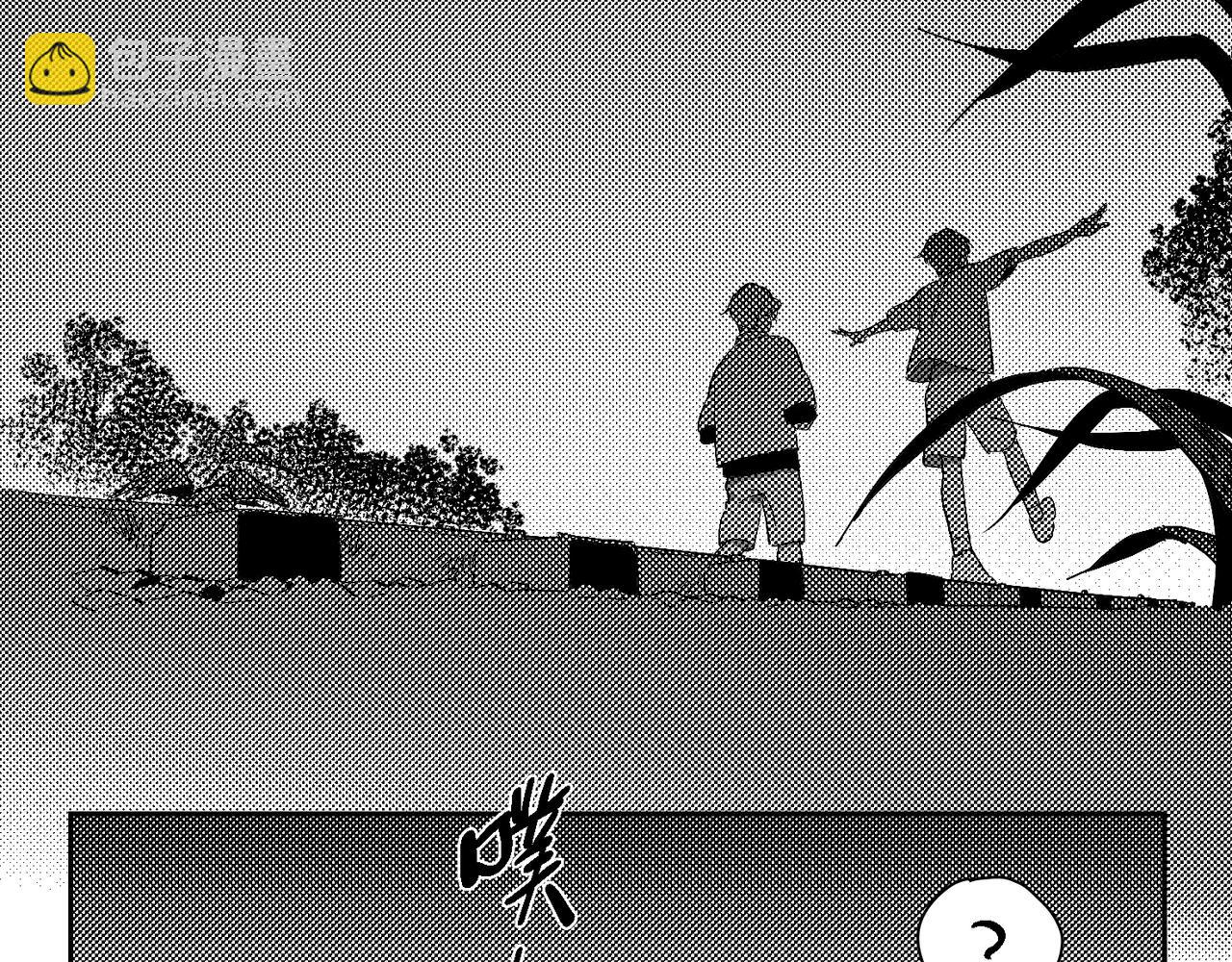 番外 夏日夜晚(1/2)-第100话