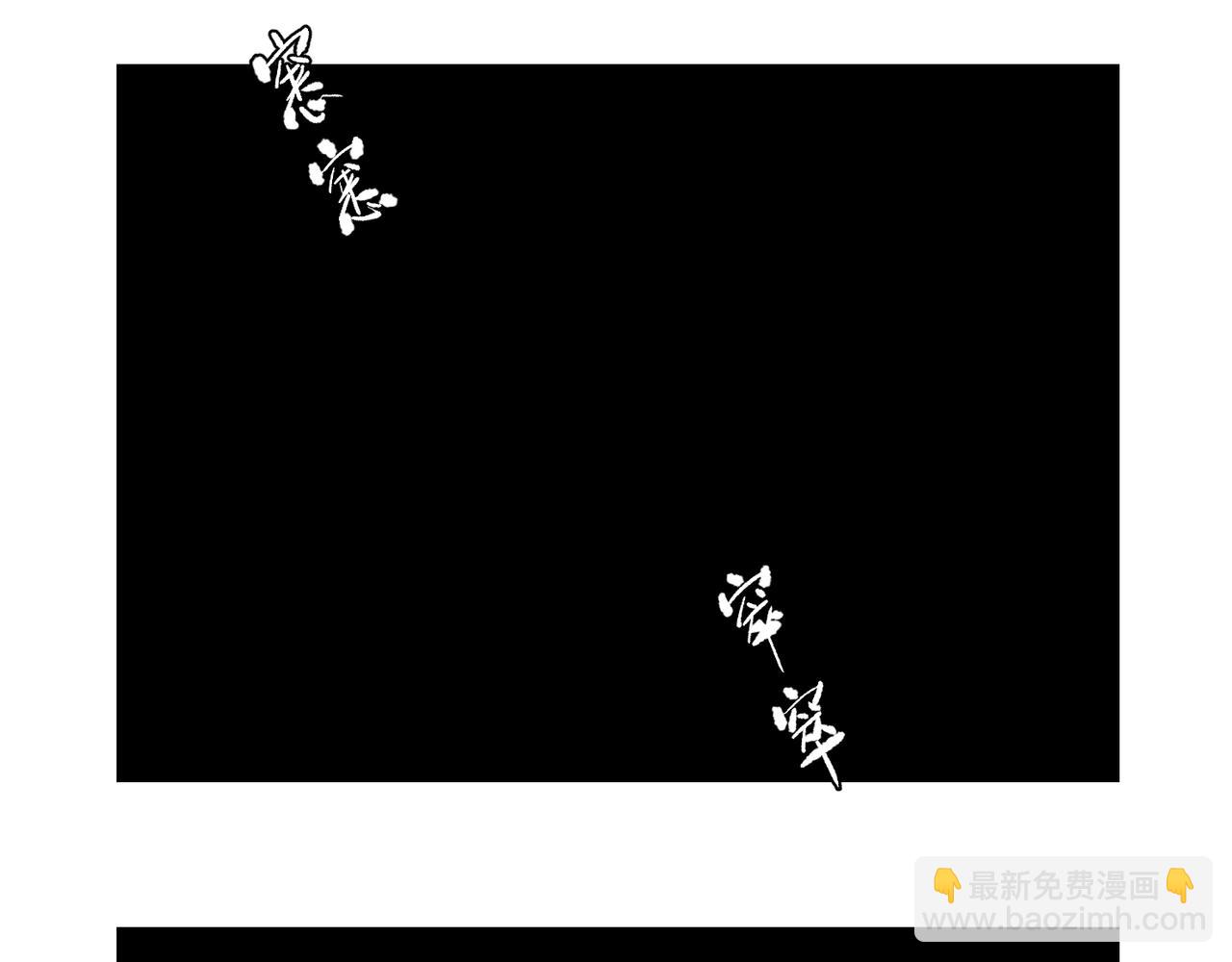 番外 夏日夜晚(1/2)-第100话