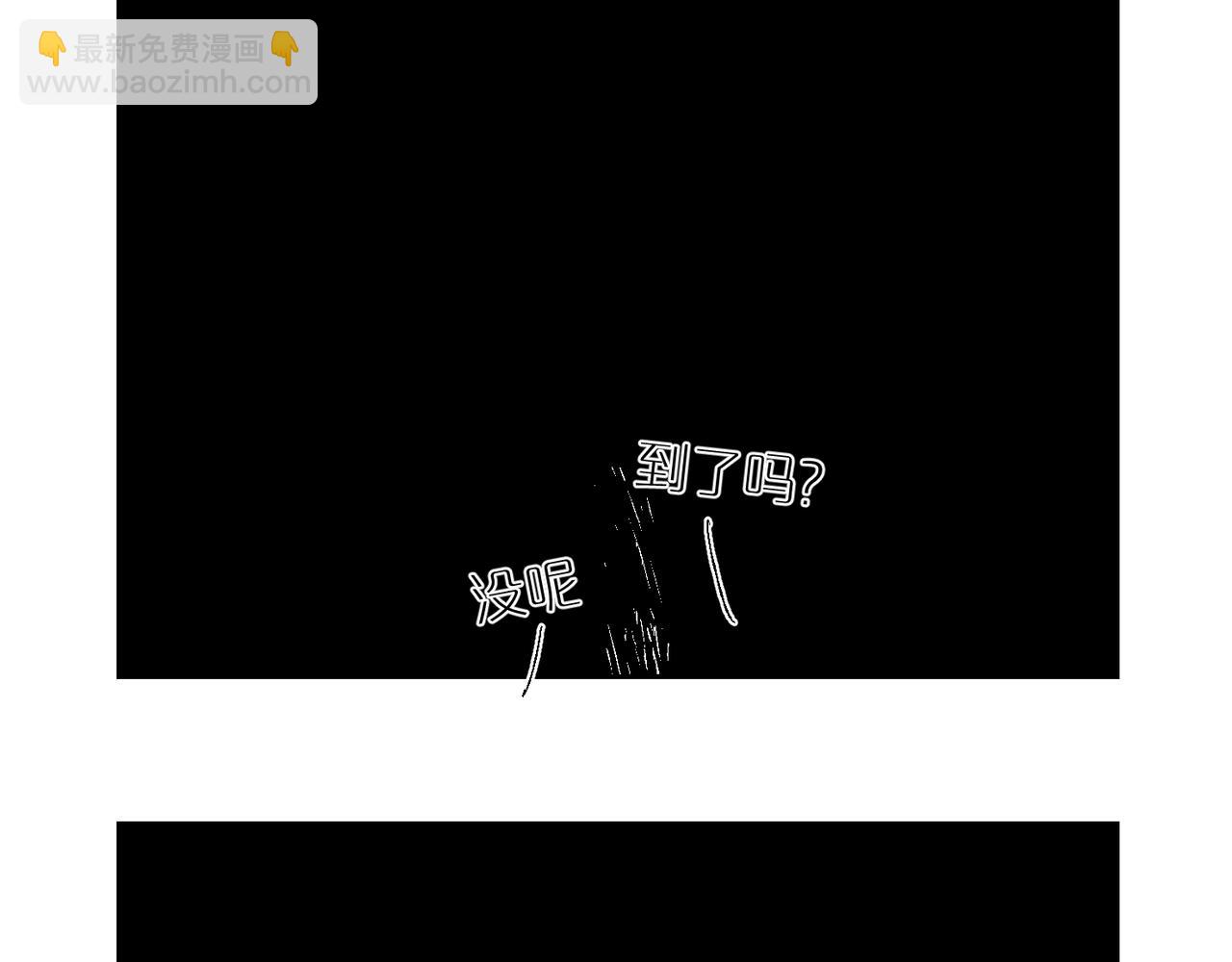 番外 夏日夜晚(1/2)-第100话