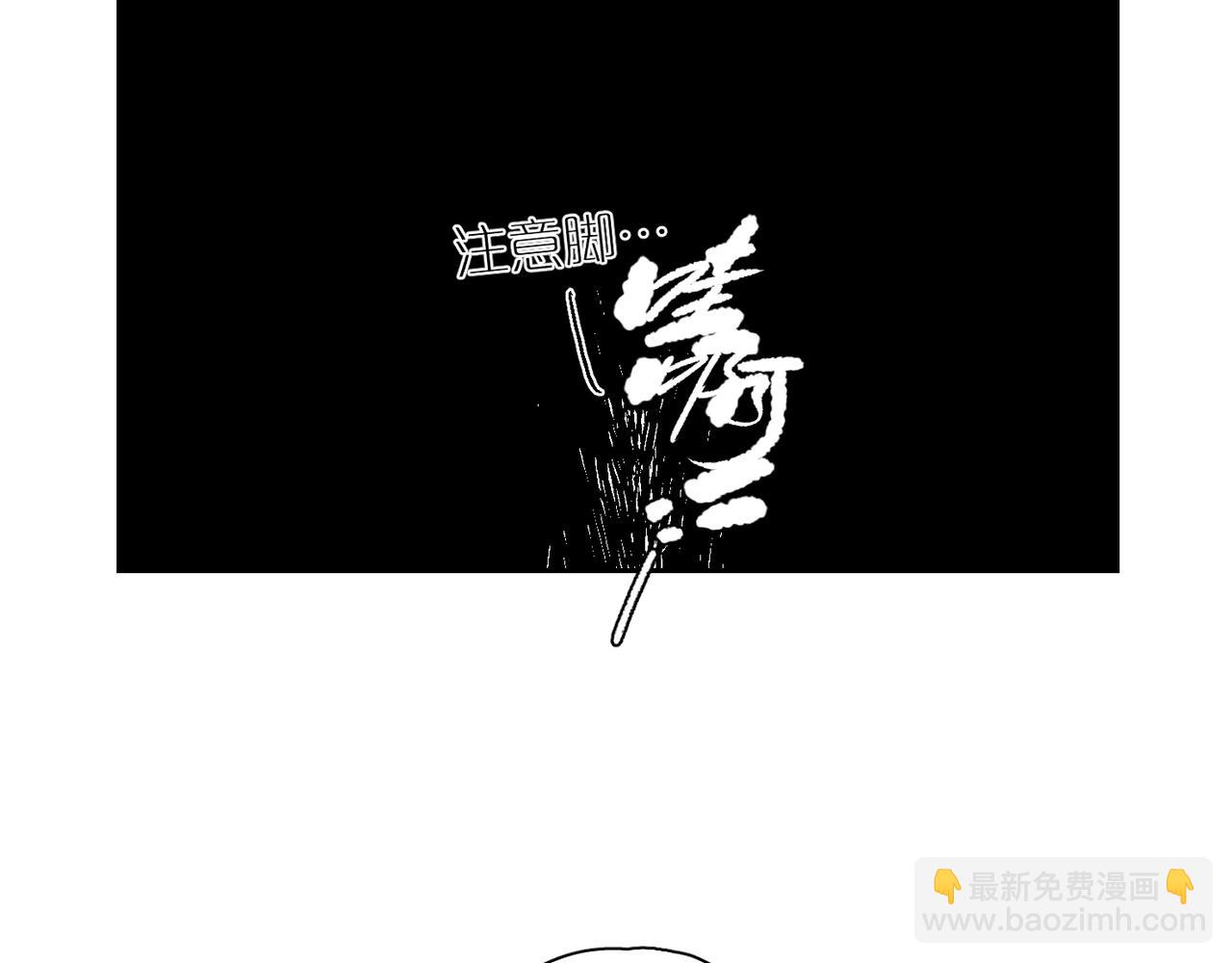 番外 夏日夜晚(1/2)-第100话