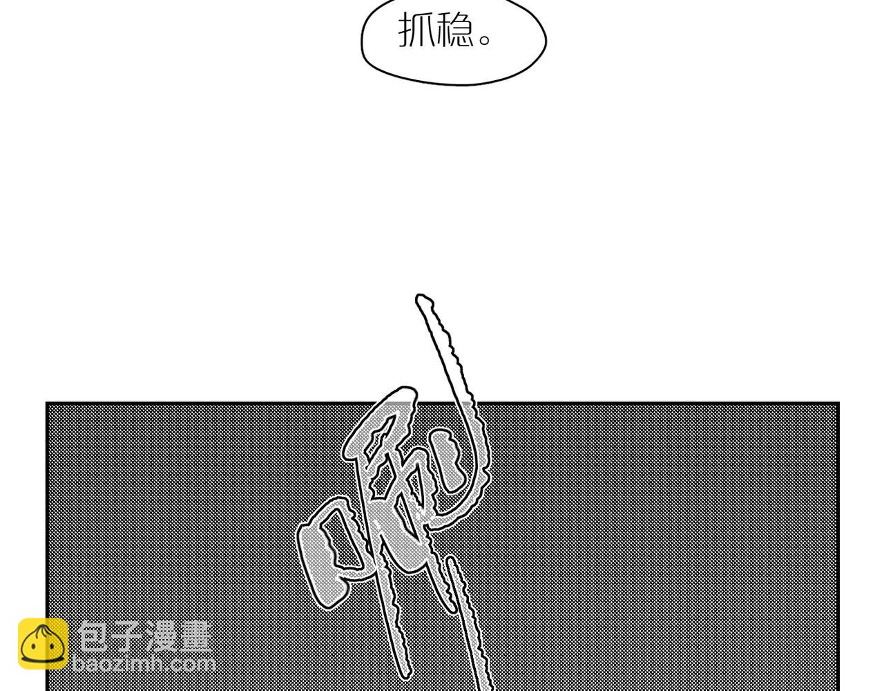番外 夏日夜晚(1/2)-第100话