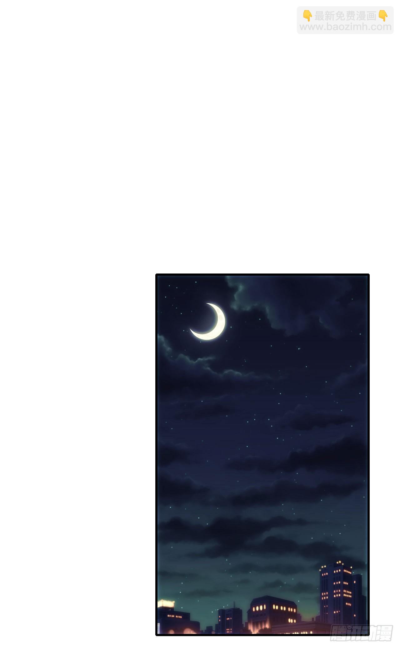 027石刀(1/2)-第28话