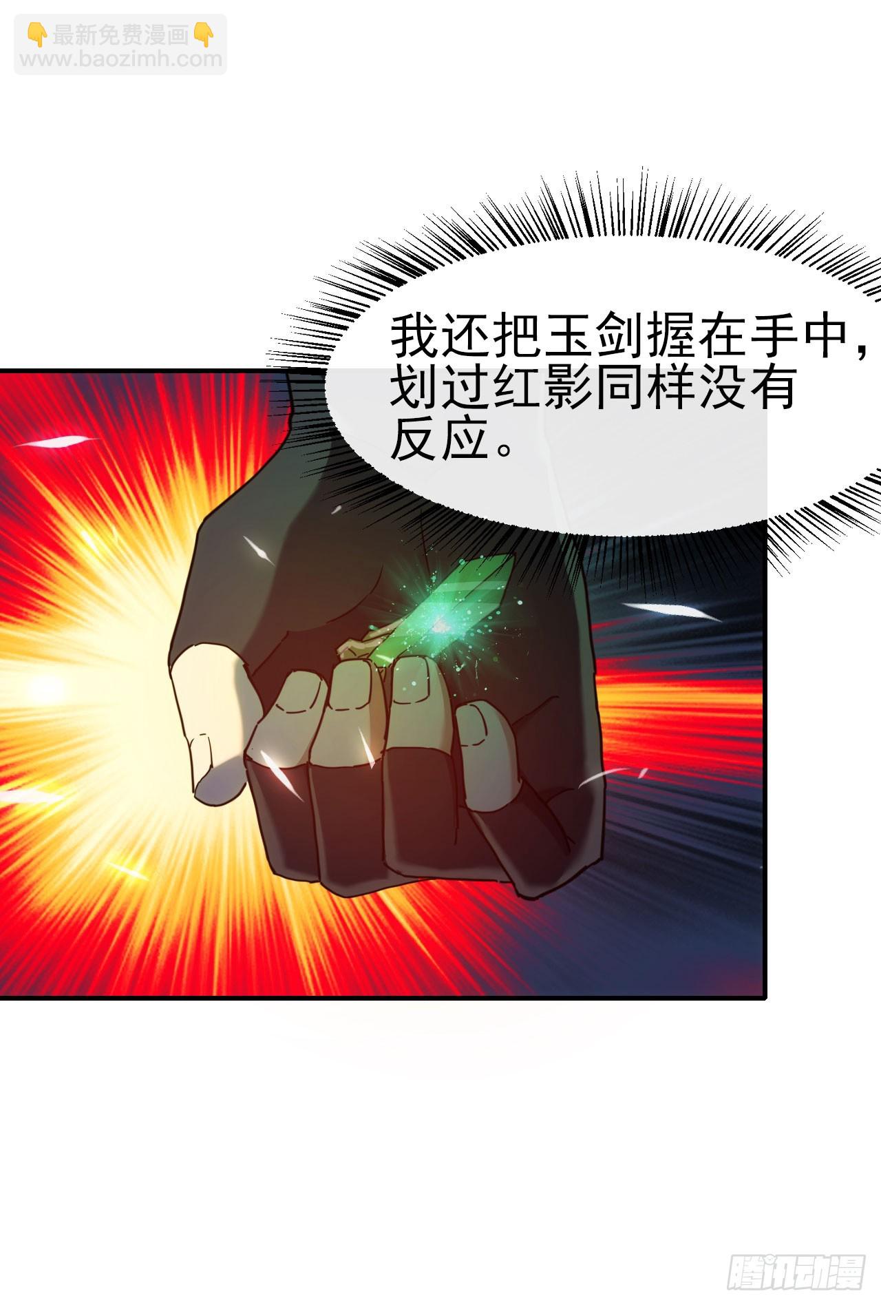 029毁灭吧，累了-第30话