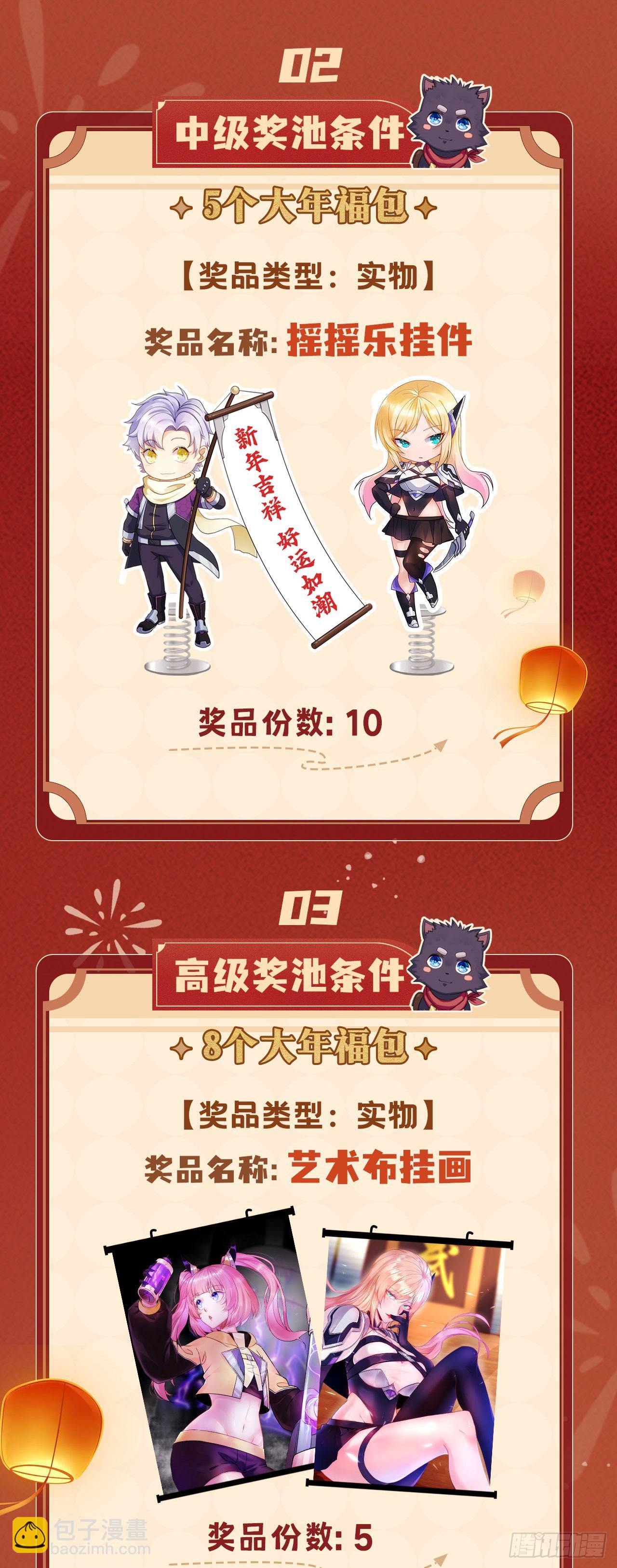 029毁灭吧，累了-第30话