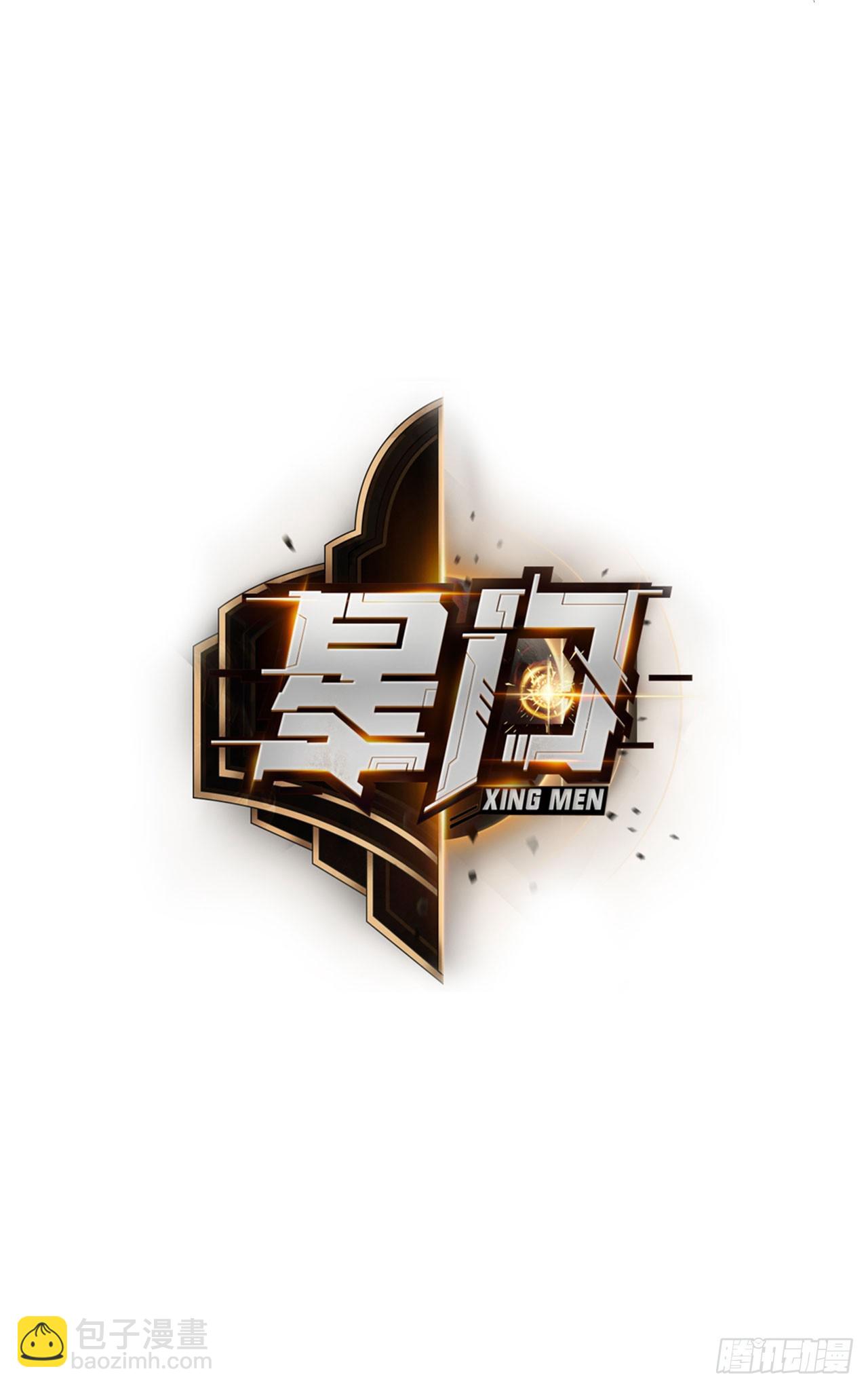 029毁灭吧，累了-第30话