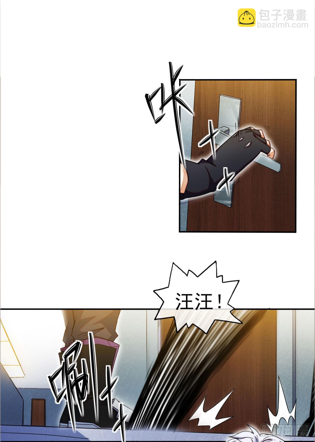 003被盯上了-第4话