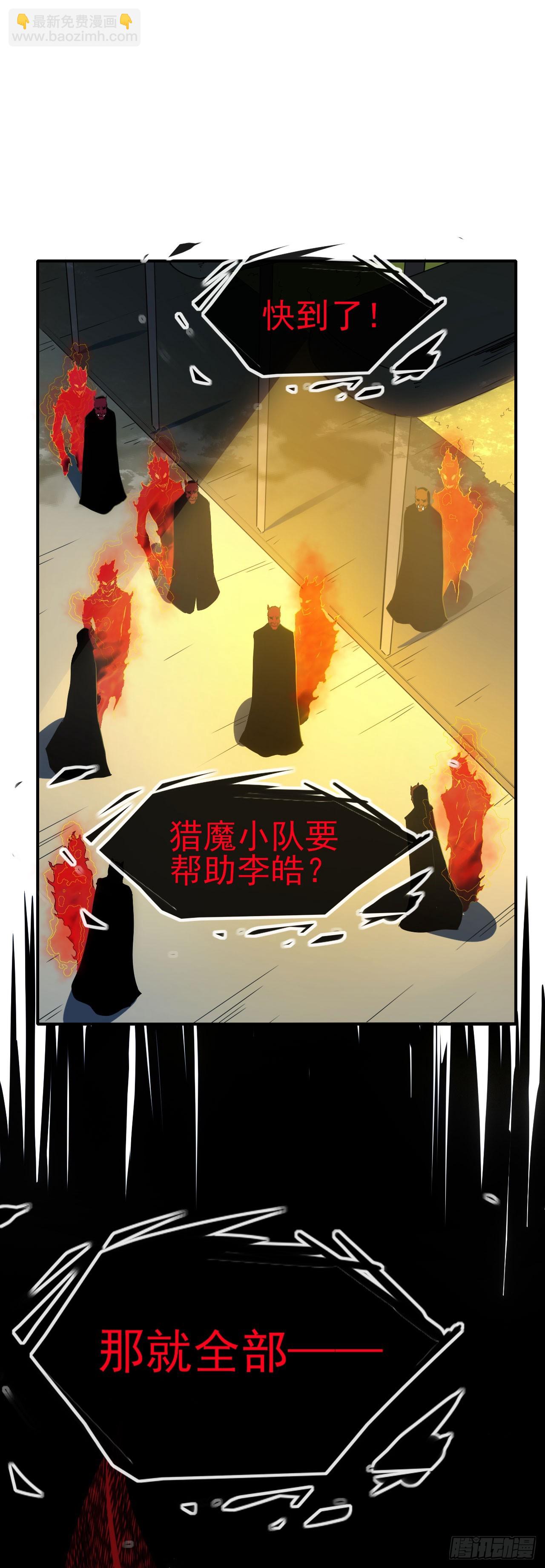 033雨夜前夕-第34话
