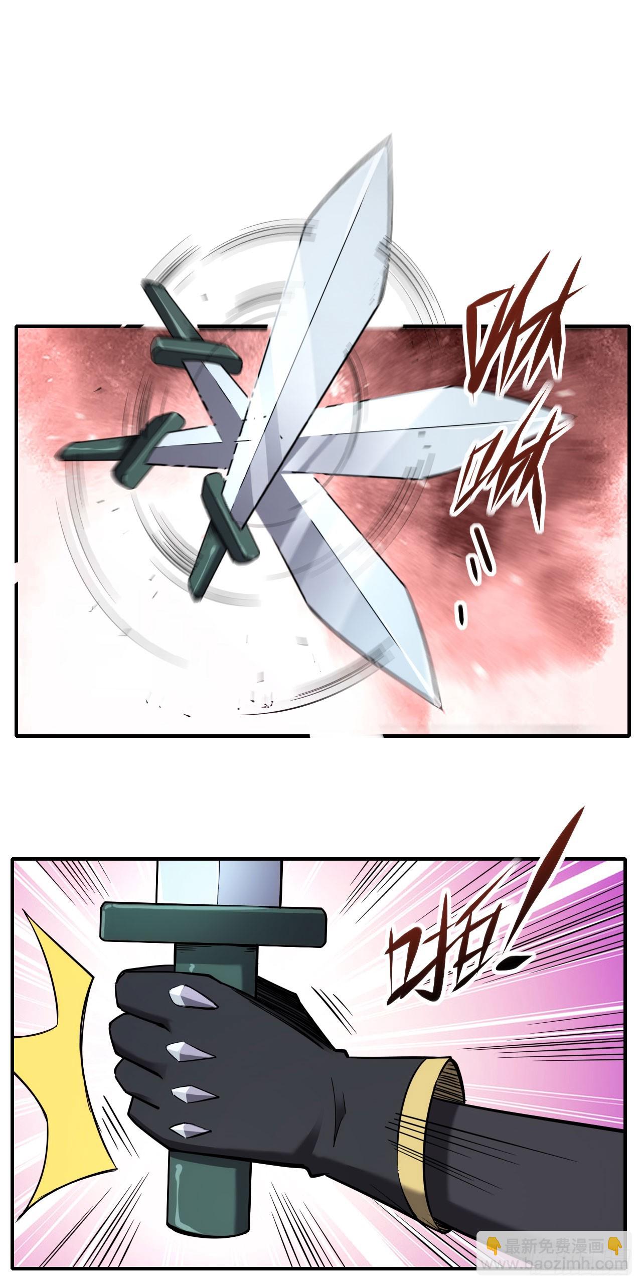 035击杀斩十-第36话