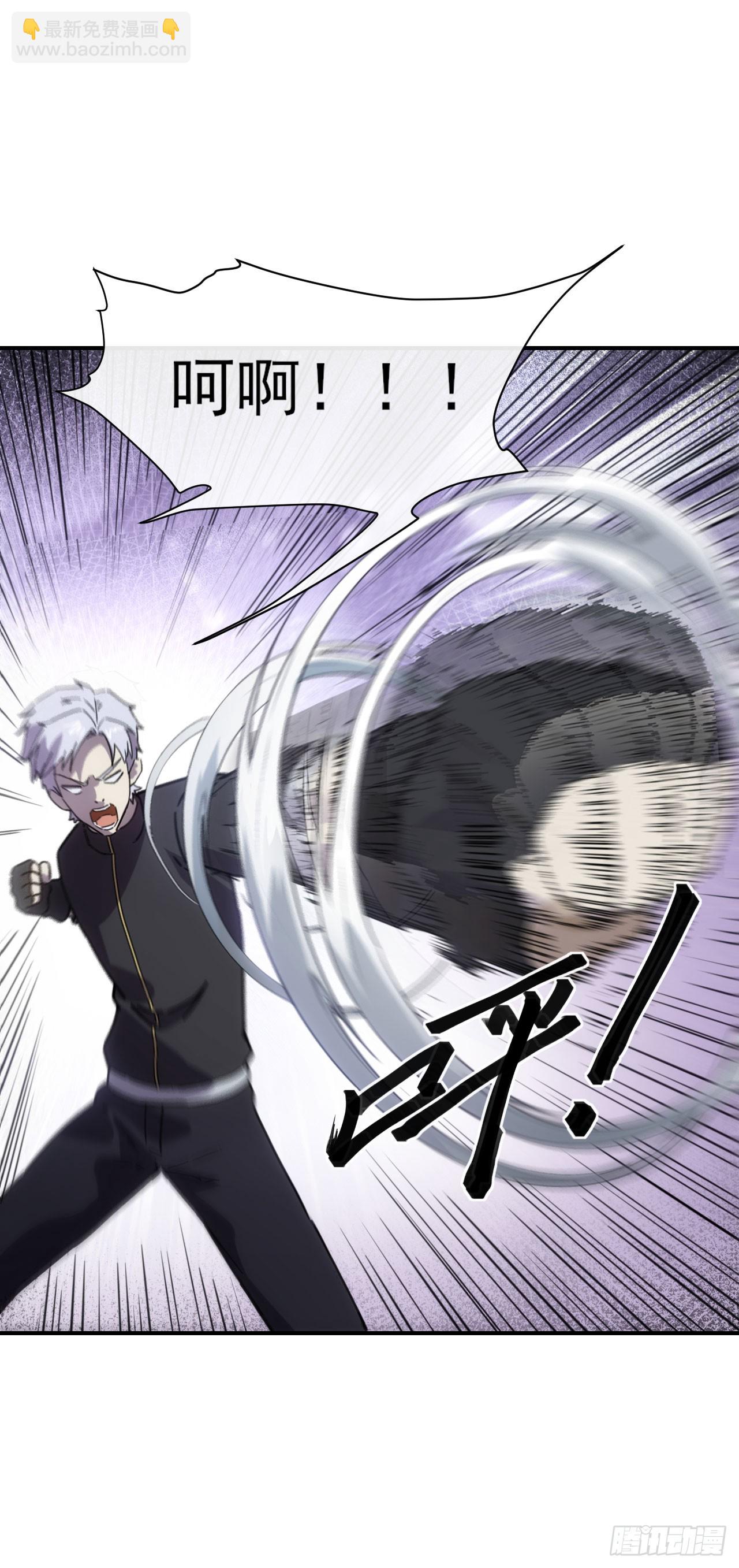 037主角是黑豹？-第38话