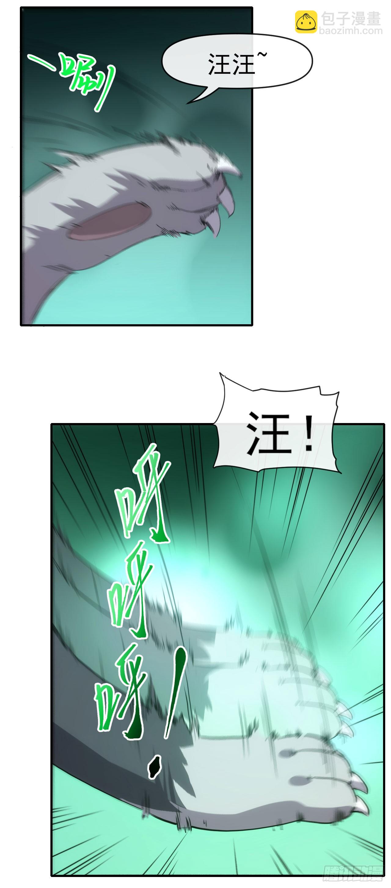 037主角是黑豹？-第38话